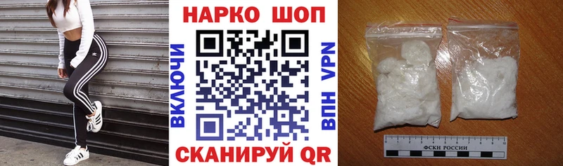 Наркотические вещества Полесск Гашиш  Кокаин  omg маркетплейс  Канабис  Меф  Альфа ПВП 