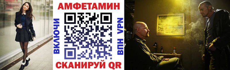 ссылка на мегу   наркотики  Полесск  Амфетамин 98% 
