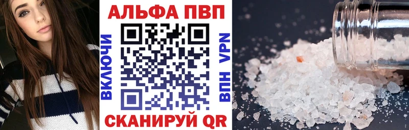 APVP СК КРИС  Полесск 