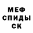 Метадон белоснежный Mokki YT