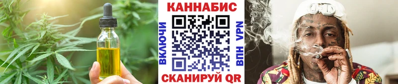 кракен вход  Полесск  Cannafood конопля 