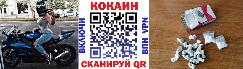 Кокаин 98%  мега онион  Полесск 