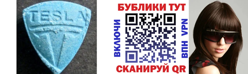 ЭКСТАЗИ mix  купить наркоту  Полесск 