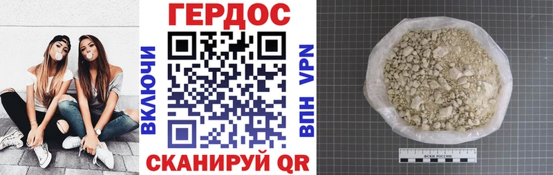Героин афганец  Полесск 