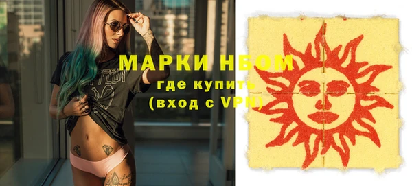 герыч Нягань