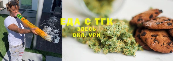 бутират Новокубанск
