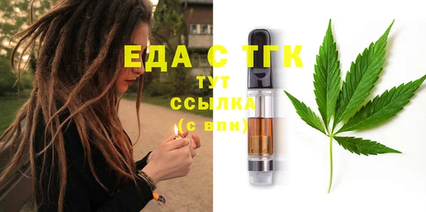 spice Новодвинск