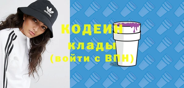 прущие крисы Нязепетровск