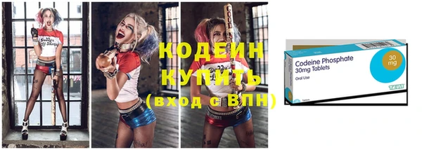 бутират Новокубанск