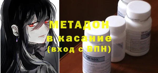 spice Новодвинск