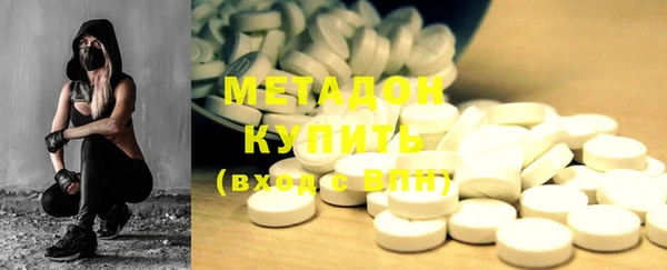 бутират Новокубанск