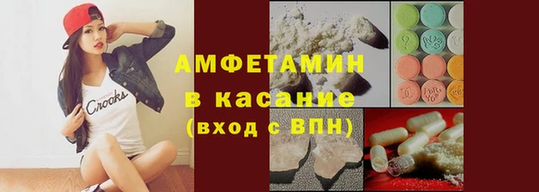 бутират Новокубанск