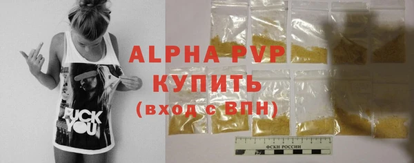 герыч Нягань