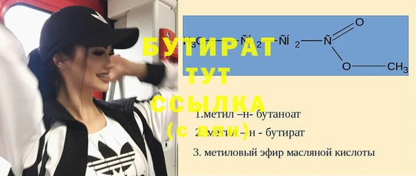 синтетический гашиш Ленинск-Кузнецкий
