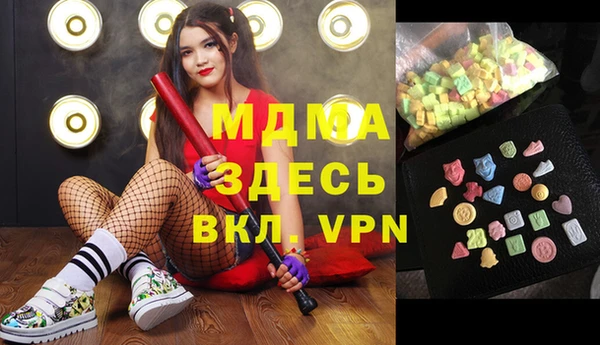 бутират Новокубанск