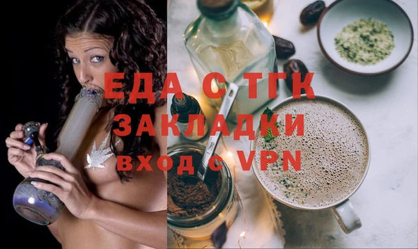 дмт Ленинск