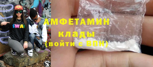 прущие крисы Нязепетровск