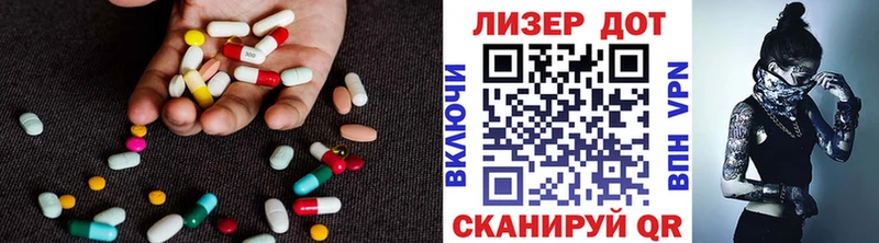 ОМГ ОМГ ONION  купить   Полесск  ЛСД экстази ecstasy 