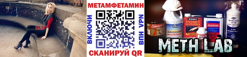 мега онион  Полесск  МЕТАМФЕТАМИН Декстрометамфетамин 99.9% 